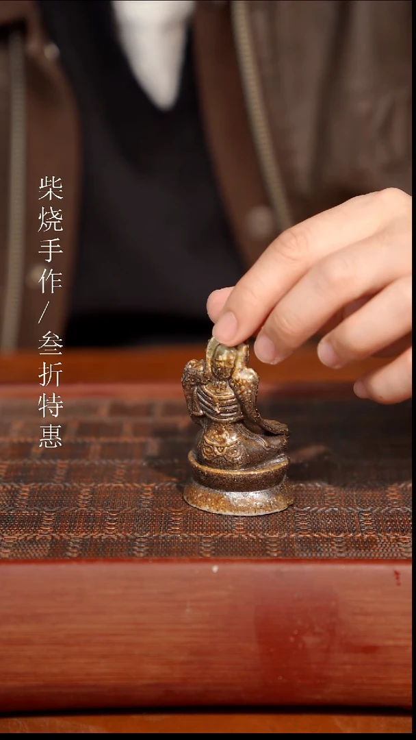 陶瓷奢瓷/瑞寅柴烧茶器（茶宠）192