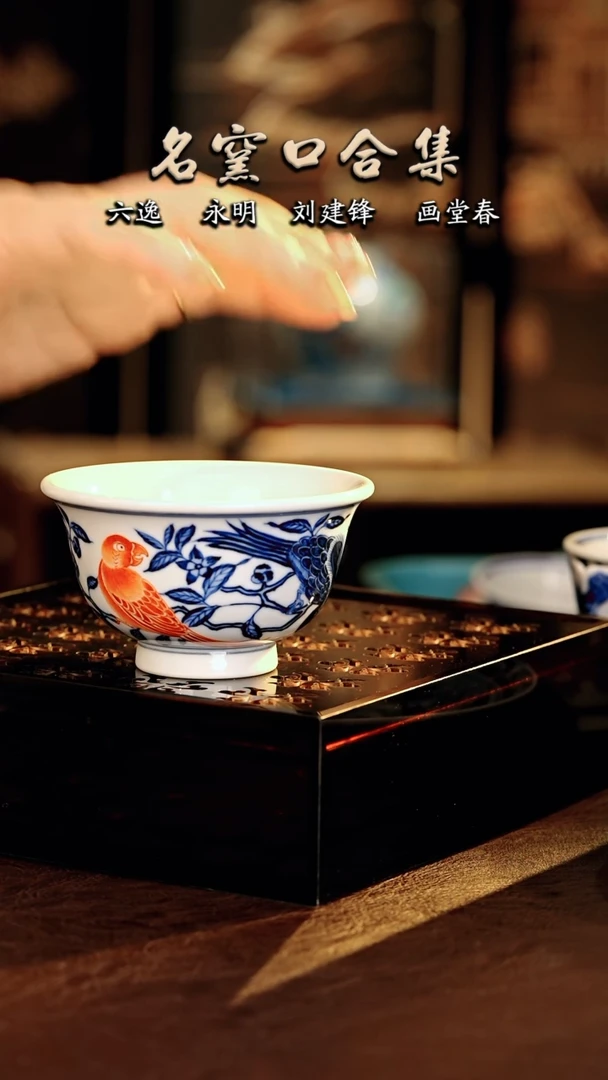 严选好物·········