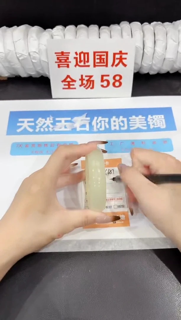 未镶嵌手镯石英质玉s151-58