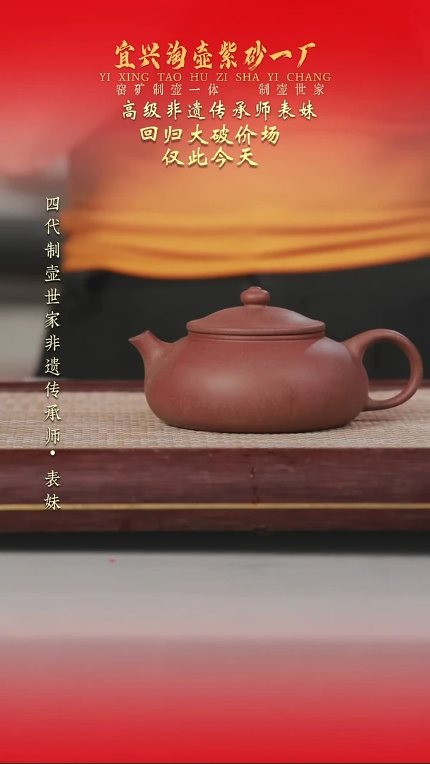 茶壶紫砂原矿手工紫砂壶