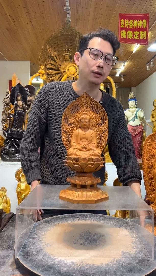 香樟木阿弥陀佛38cm