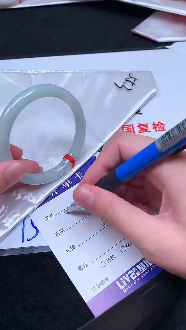 未镶嵌手镯翡翠.