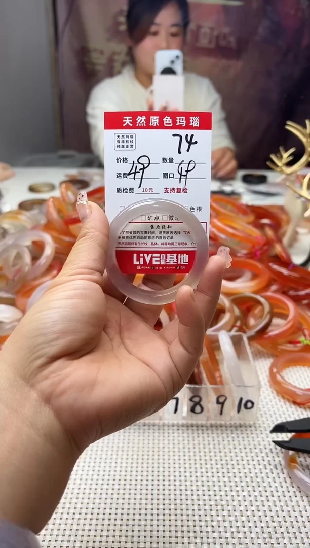 手镯玛瑙/玉髓未镶嵌?****?74