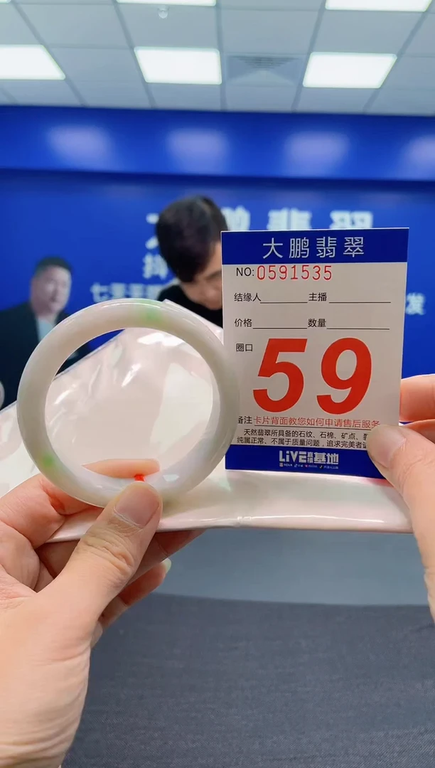 翡翠手镯未镶嵌AAAAAAAAA