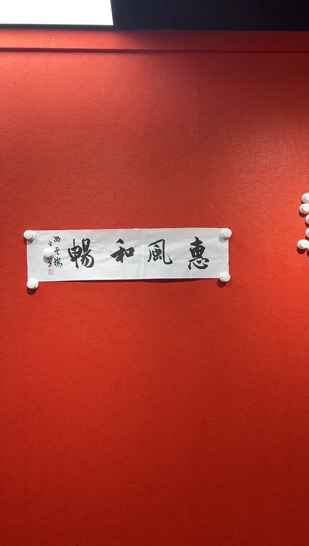 书法经典书画精选作品