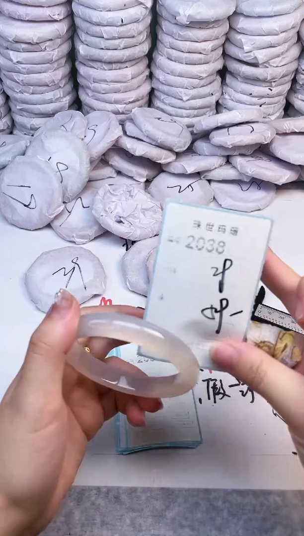 手镯玛瑙/玉髓未镶嵌2038