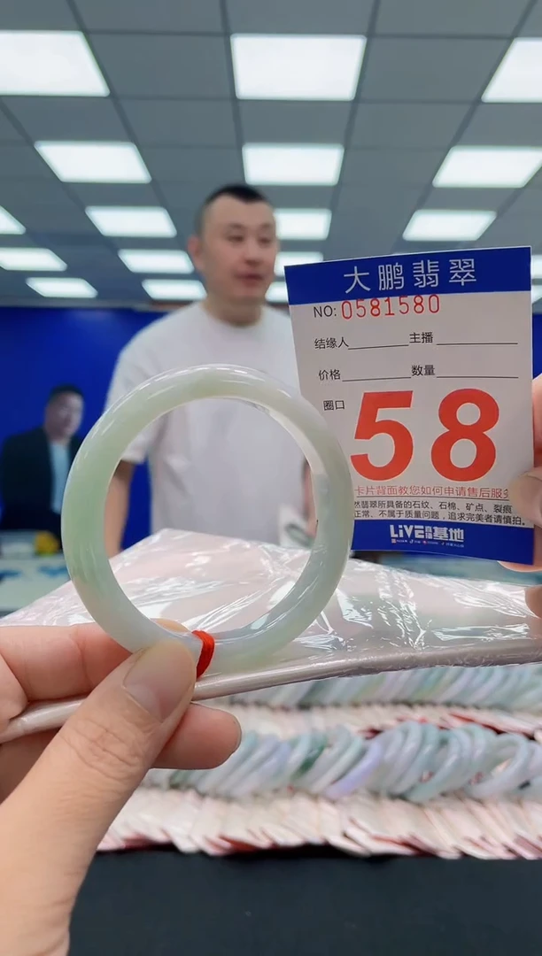 未镶嵌手镯翡翠AAAAAAAAA