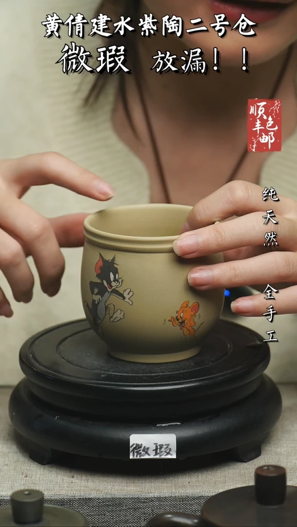 【闪购商品】壶云南建水紫陶微瑕92