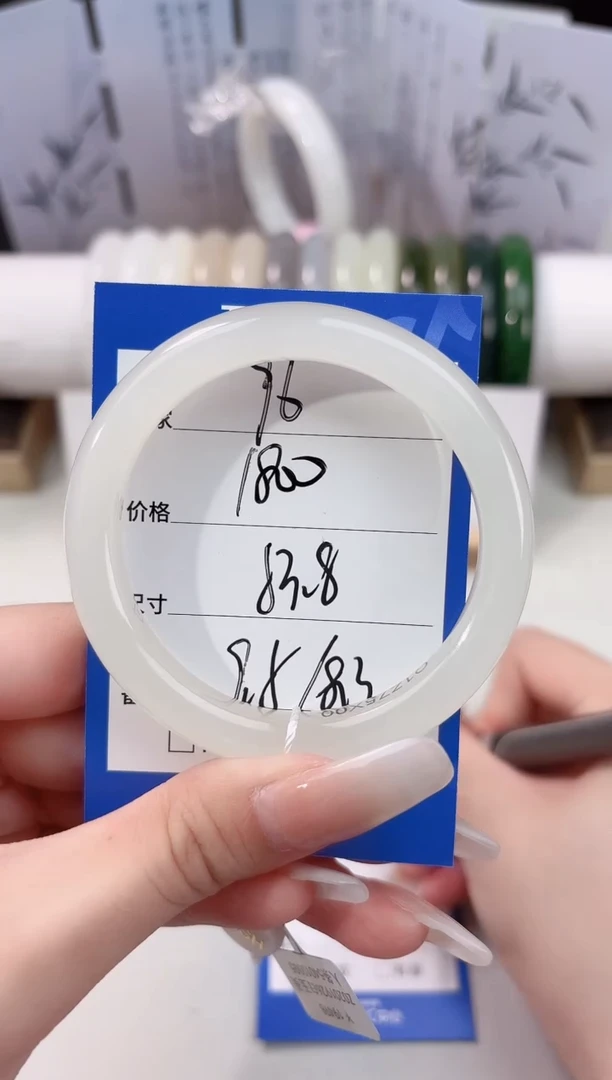 未镶嵌手镯和田玉96冰白
