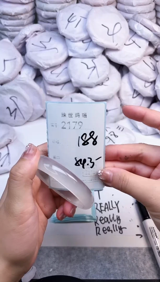 手镯玛瑙/玉髓未镶嵌2179