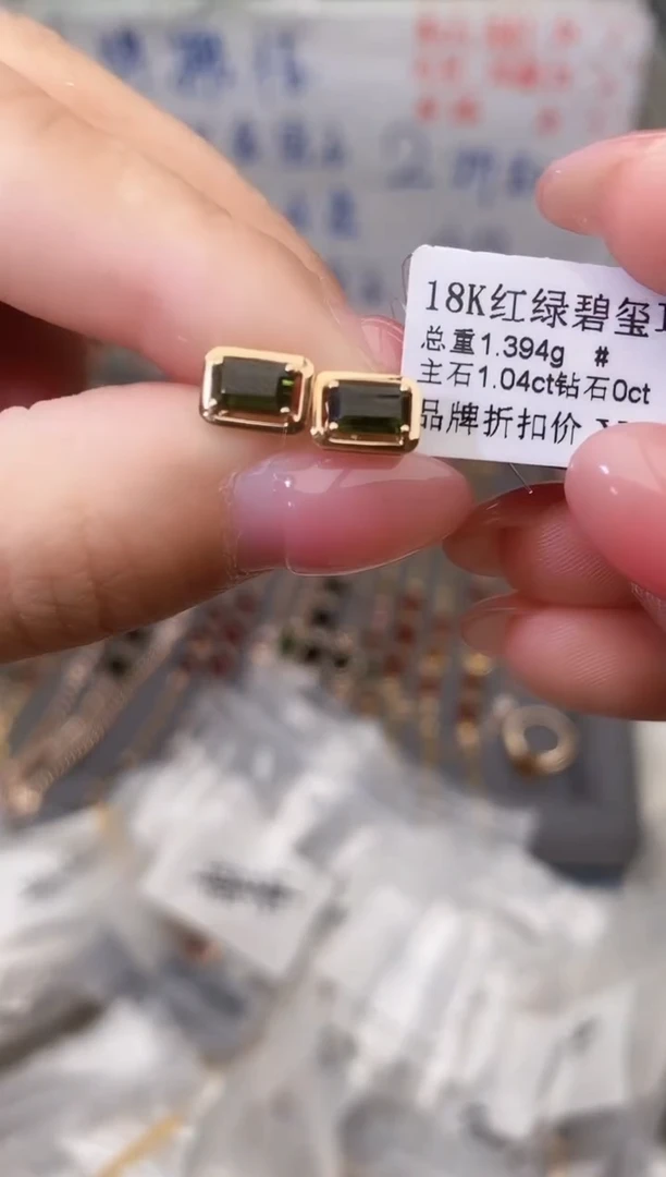 18K金镶嵌耳饰碧玺--专柜--
