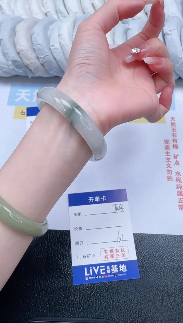 【闪购商品】石英质玉手镯未镶嵌T143-61