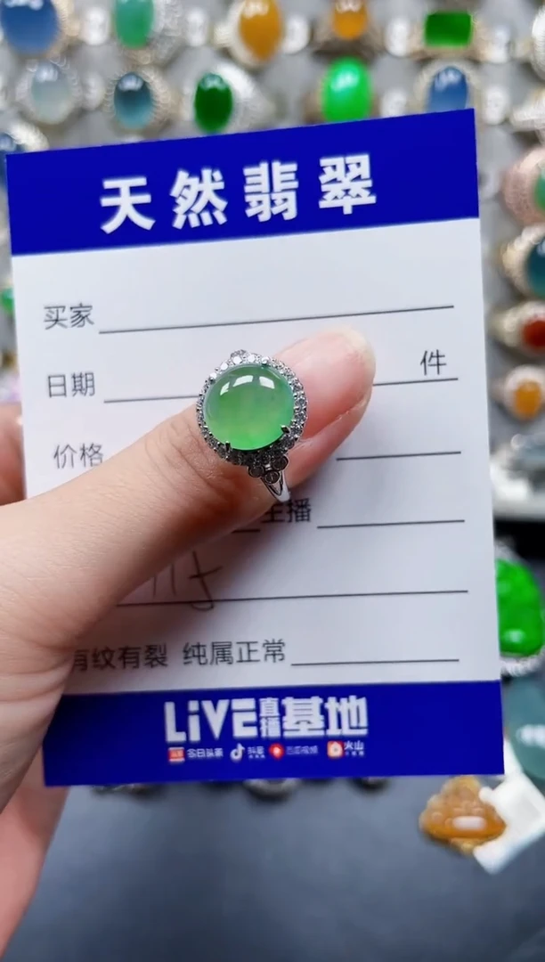 银S925镶嵌戒指翡翠125