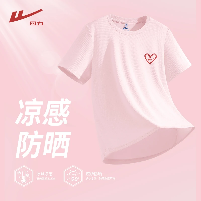Warrior/回力透气短袖水洗夏季粉色冰感女T恤凉感夏季山本风国风T