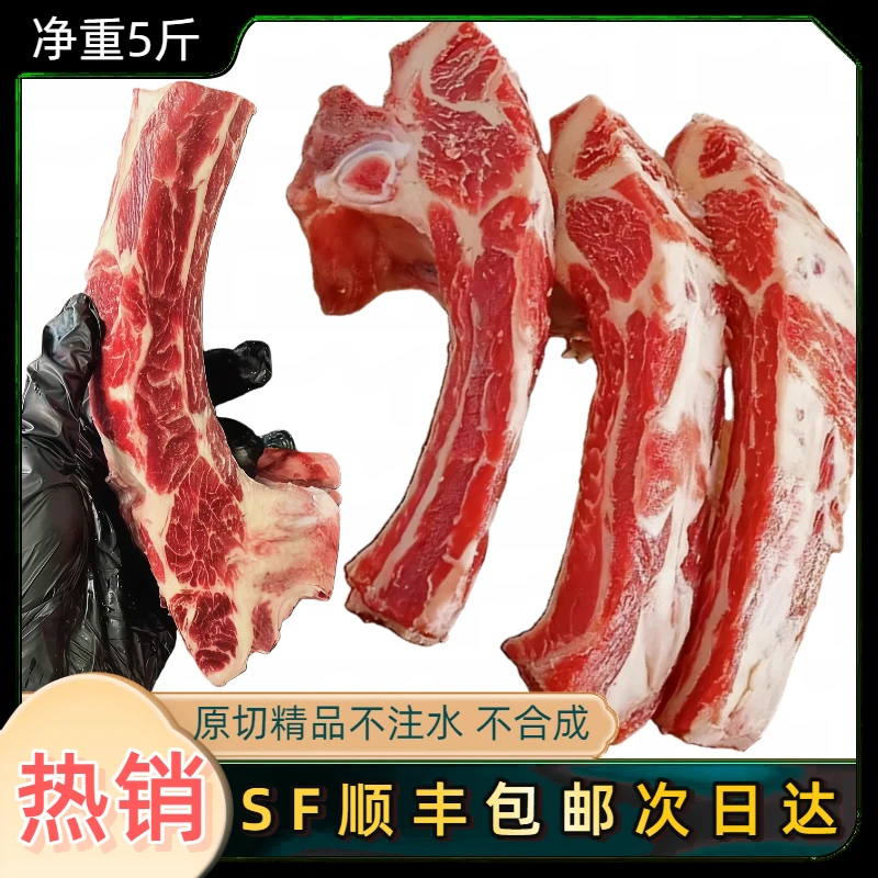 【拍三斤送两斤】牛肋排肋眼骨5斤条装发货带脊骨20%冷冻红烧酱香清炖麻辣炖汤火锅顺丰包邮Z99
