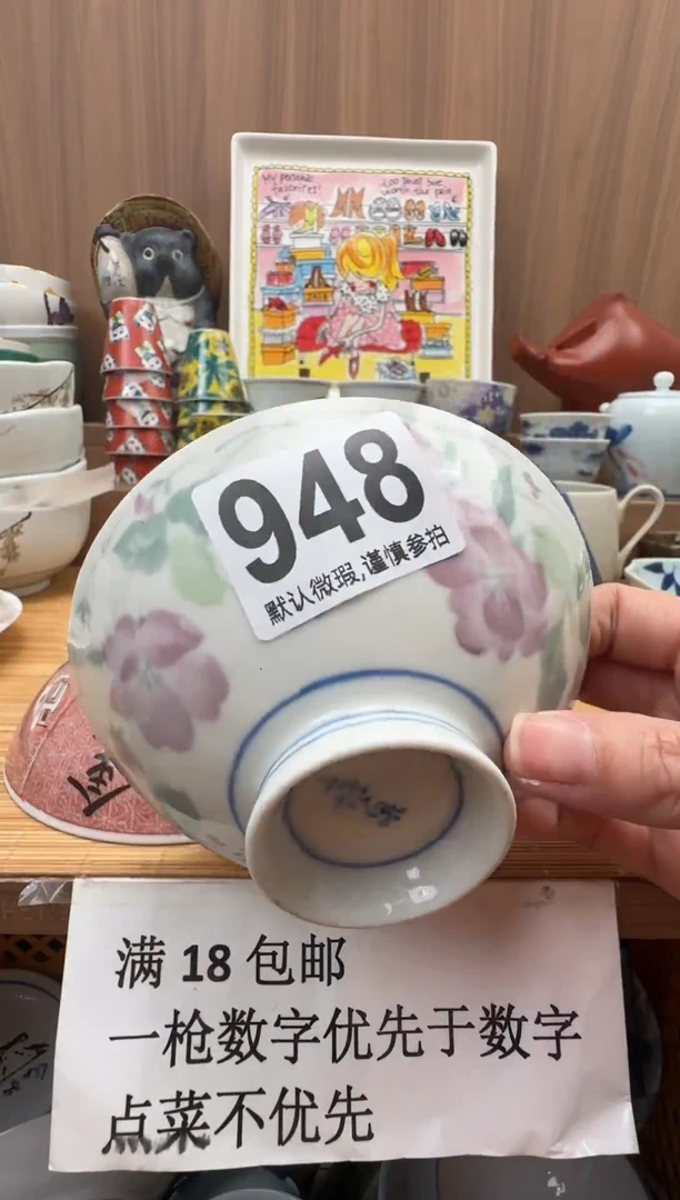 尼*瓷器瓷器瓷器瓷器