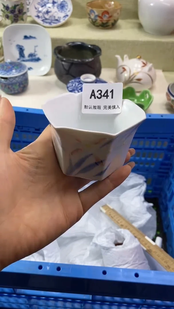 件薛*瓷片 默认微瑕 完美慎入341