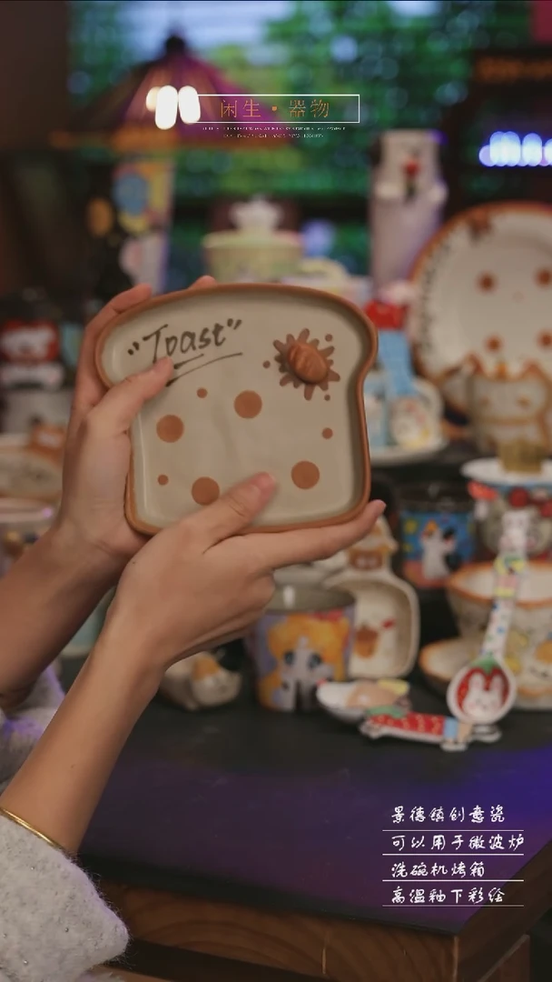 陶瓷景德镇可爱设计师款陶瓷