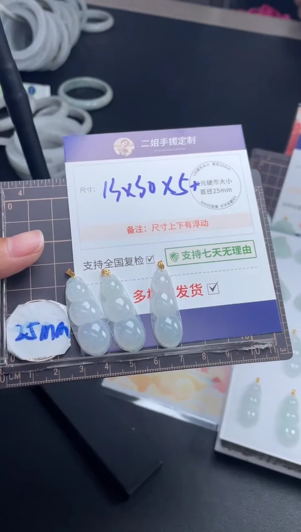 【闪购商品】翡翠挂件18K金镶嵌福豆FL22多样性发其一CP配绳