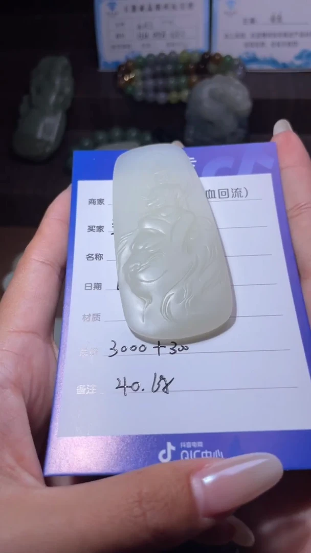 未镶嵌和田玉挂件彭*冑y2252