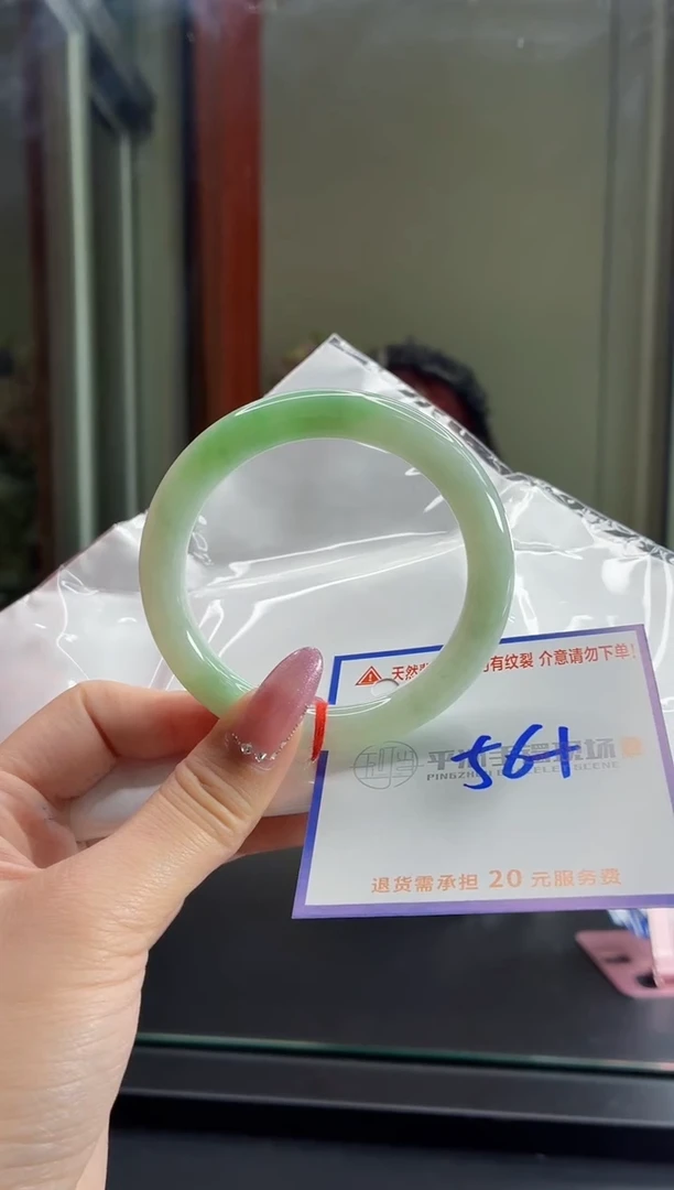 未镶嵌手镯翡翠1111111111