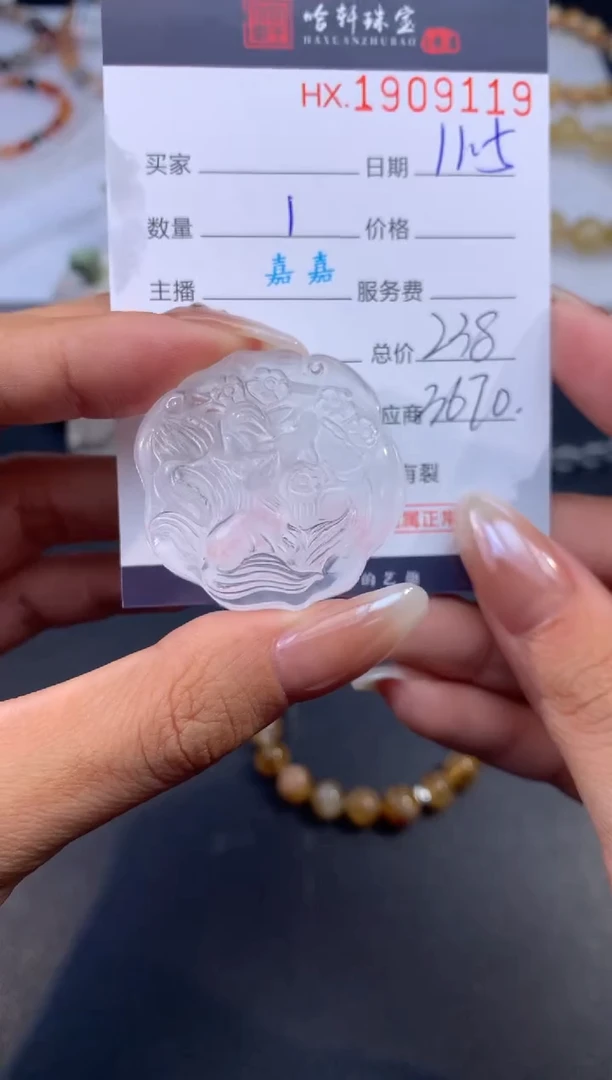 吊坠(不含链)未镶嵌水晶r****⁰哈轩 挂件1