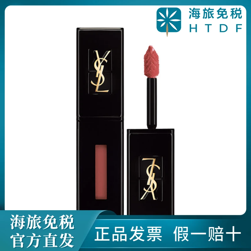 【免税城同款】YSL/圣罗兰镜面黑管唇釉440野玫瑰ysl440杨树林口红