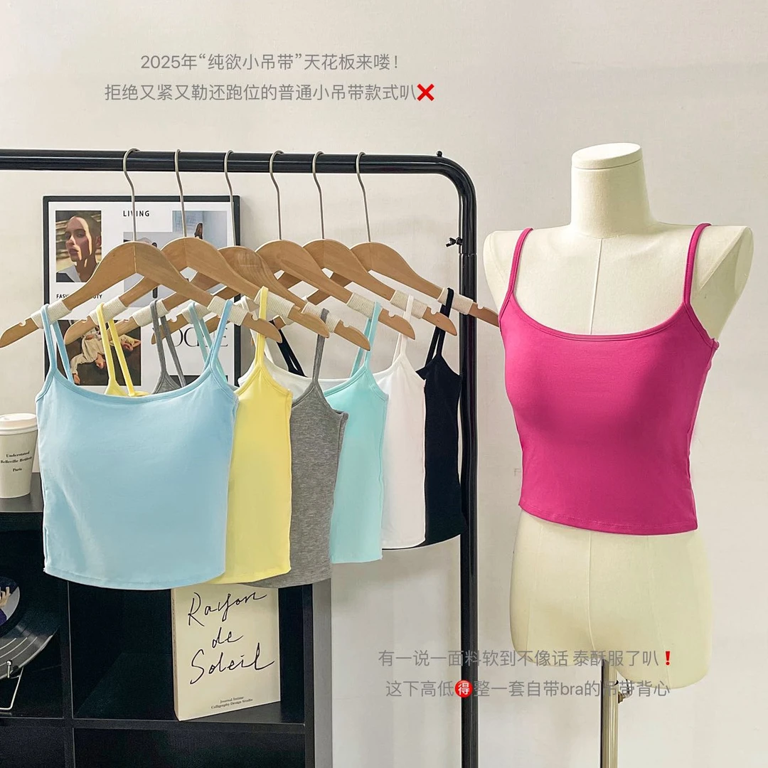 女士纯欲风小吊带夏季辣妹露背交叉蝴蝶结性感美背自带固定杯背心