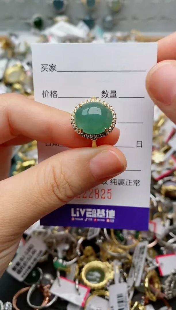 银S925镶嵌戒指翡翠.
