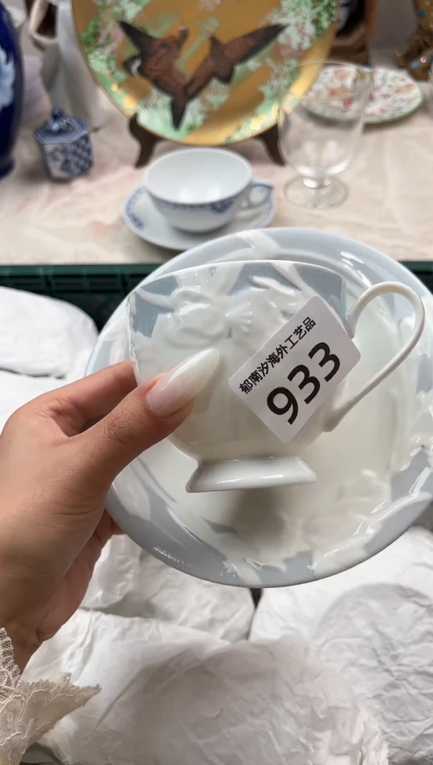 子*张H          933