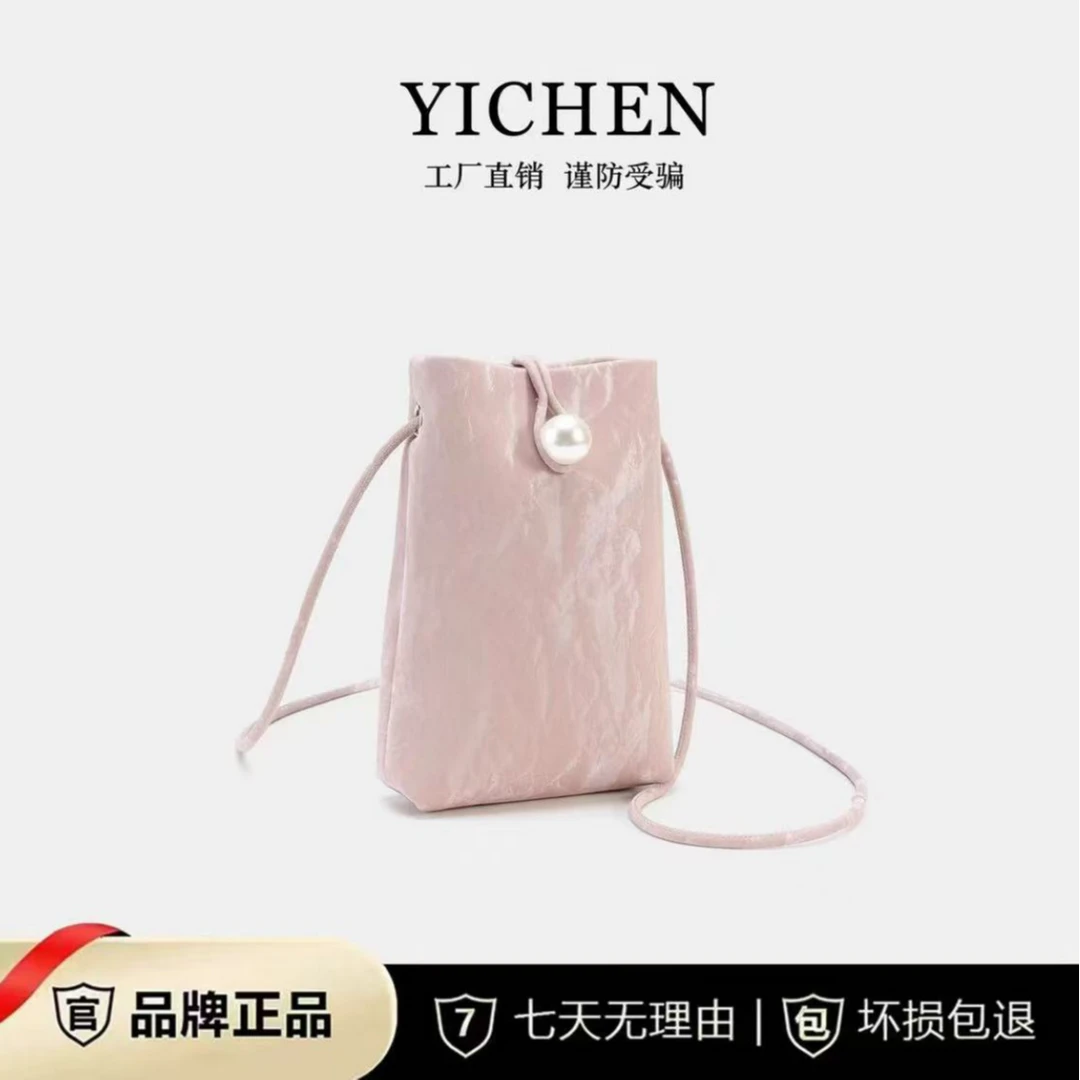 时尚百搭潮流可爱珍珠包女士小众单肩轻奢