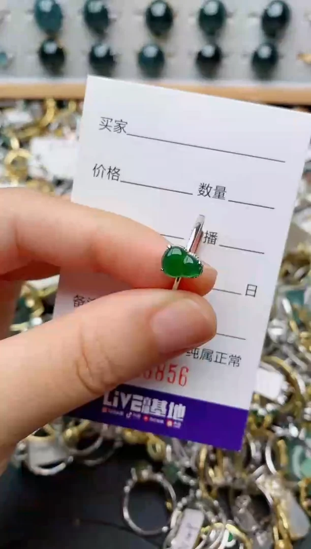 银S925镶嵌戒指翡翠.