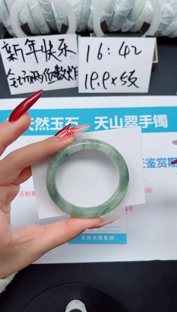 【闪购商品】石英质玉手镯未镶嵌b16