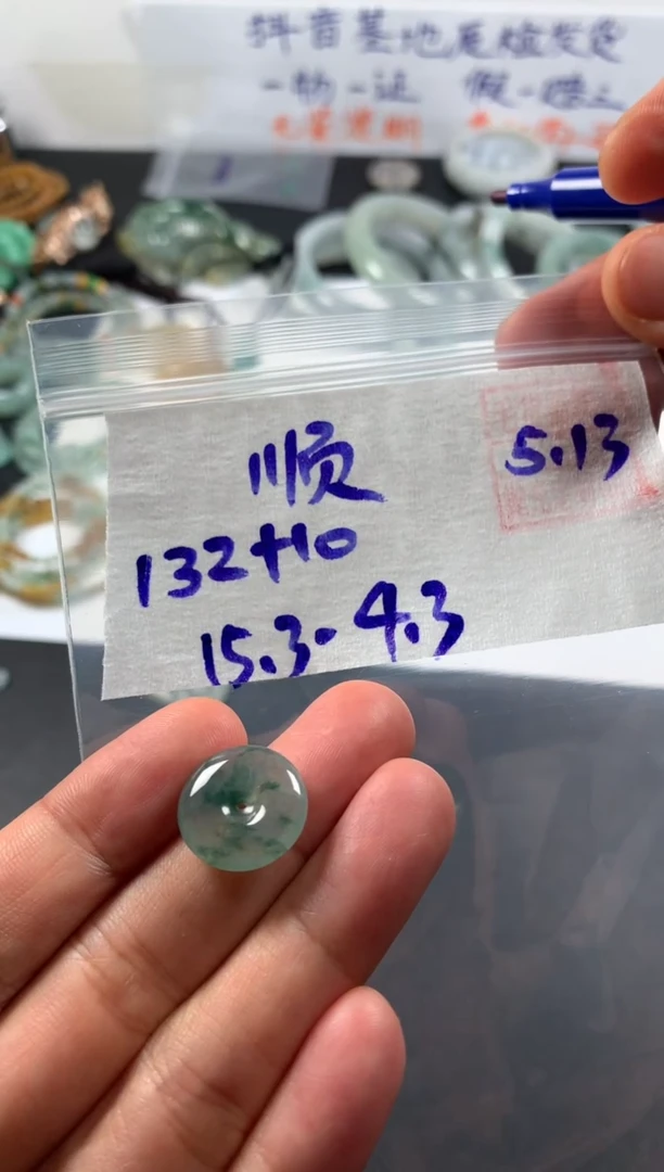 定制翡翠未镶嵌顺兴烧鹅汉