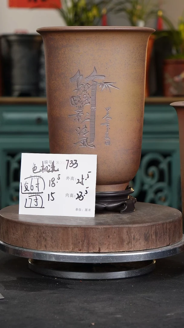 【闪购商品】紫砂花盆733+s紫砂花盆