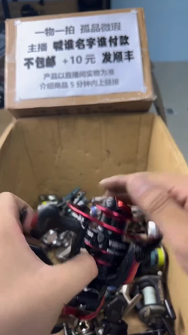 ꧁****꧂一物一拍 孤品微瑕 以直播间展示为准