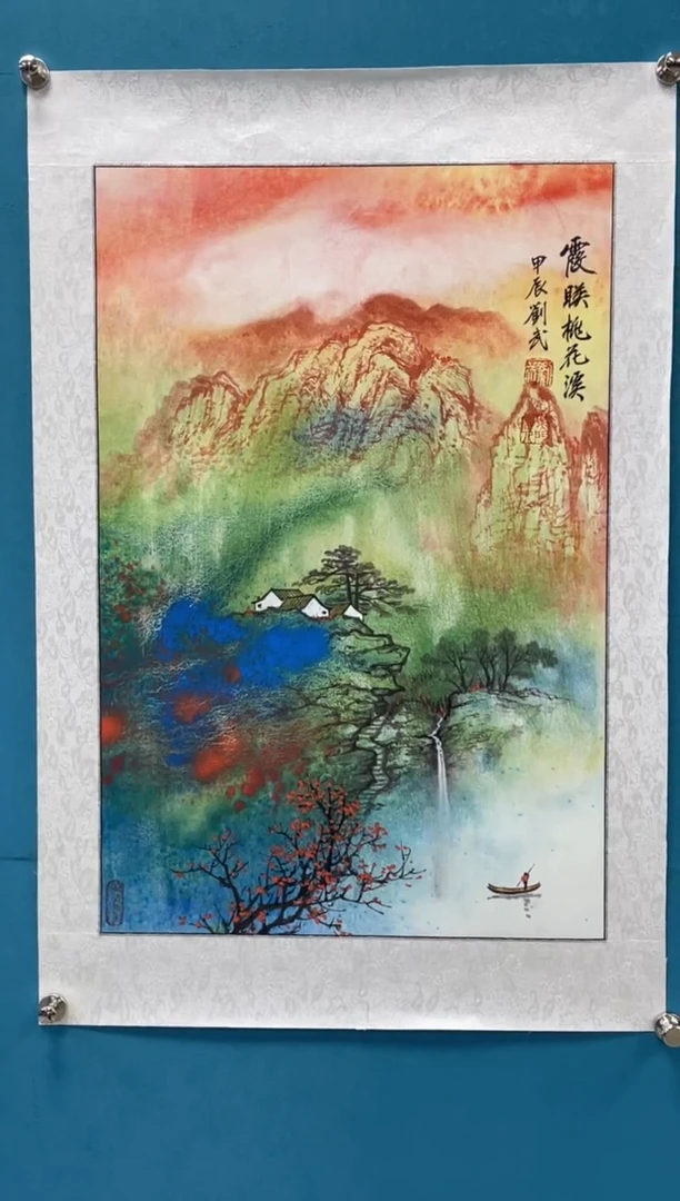 国画闪电购刘武绘画10
