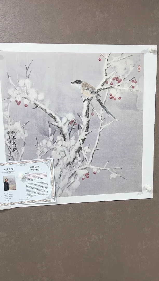 国画75紫仪福利作品