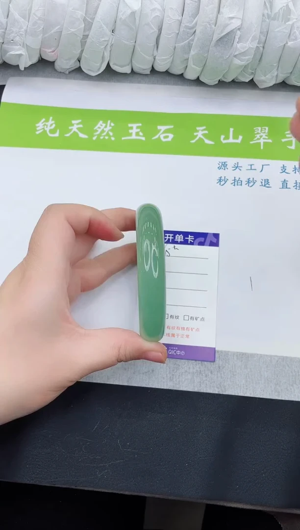 【闪购商品】石英质玉手镯未镶嵌D65-64+