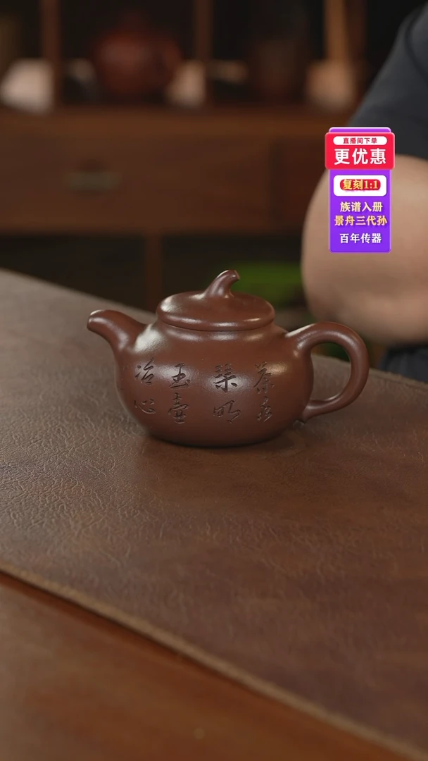 茶壶紫砂紫砂壶紫砂壶