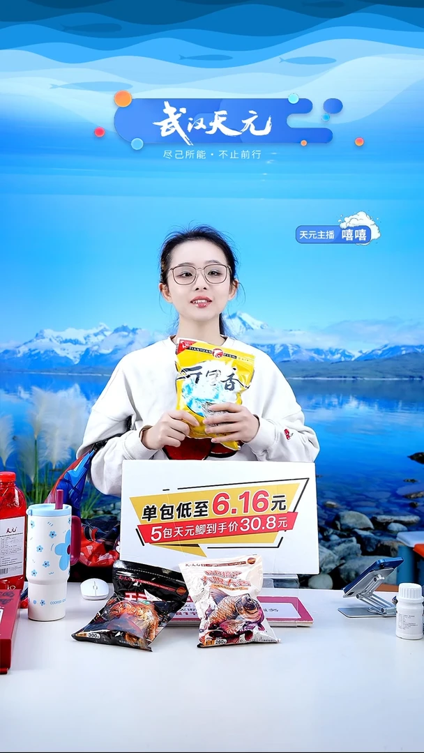 清*风【闪购】千里香大包装1包