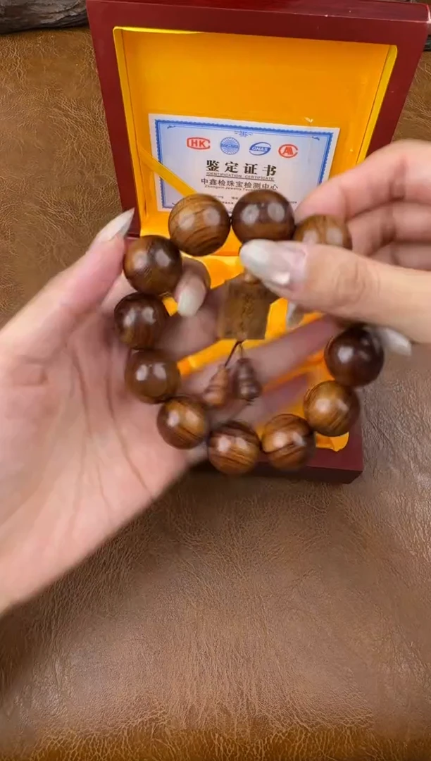 墨韵阁文玩黄花梨链接@@SP002