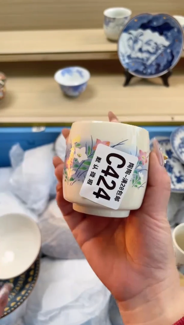 【闪购商品】杯 瓷器瓷器瓷器瓷器C424