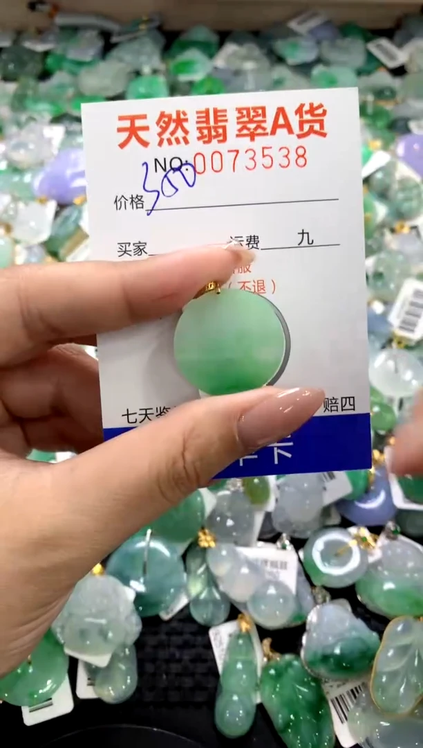 颈饰18K金镶嵌翡翠11111111