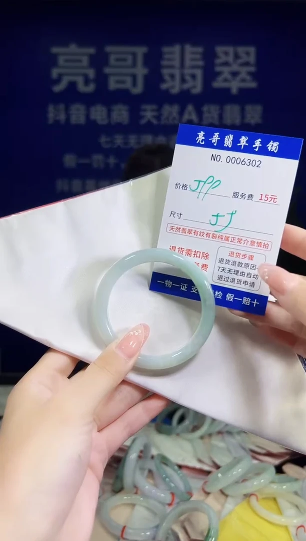 翡翠手镯未镶嵌低价冲量天然缅甸翡翠6302