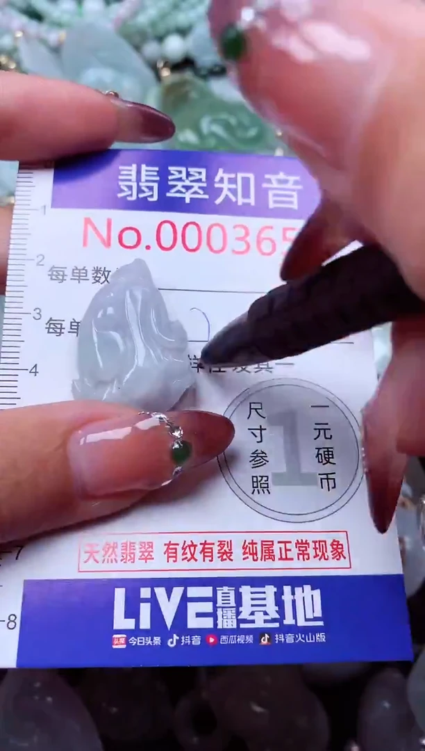 吊坠(不含链)未镶嵌翡翠3656