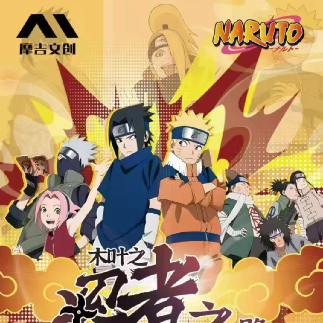 【火影忍者】摩吉文创 卡牌 多工艺