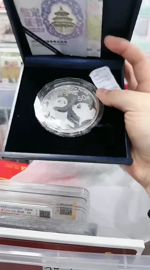 【闪购商品】纯银原厂-2021熊猫银币带盒子带证书单枚