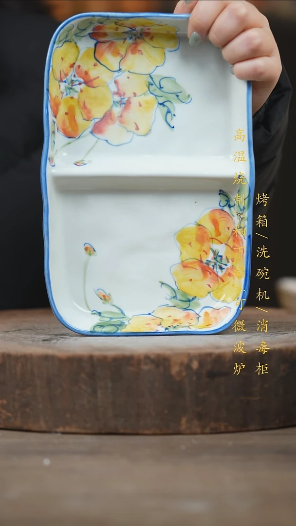 瓷片景德镇高温釉下彩（食品级）