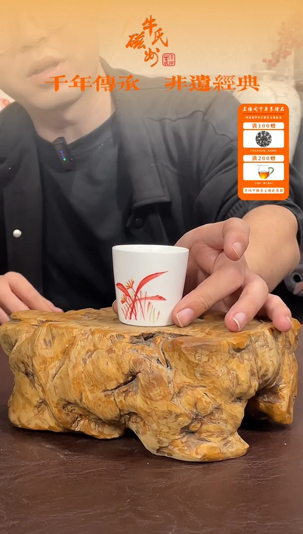 38号手绘直筒杯主播同款